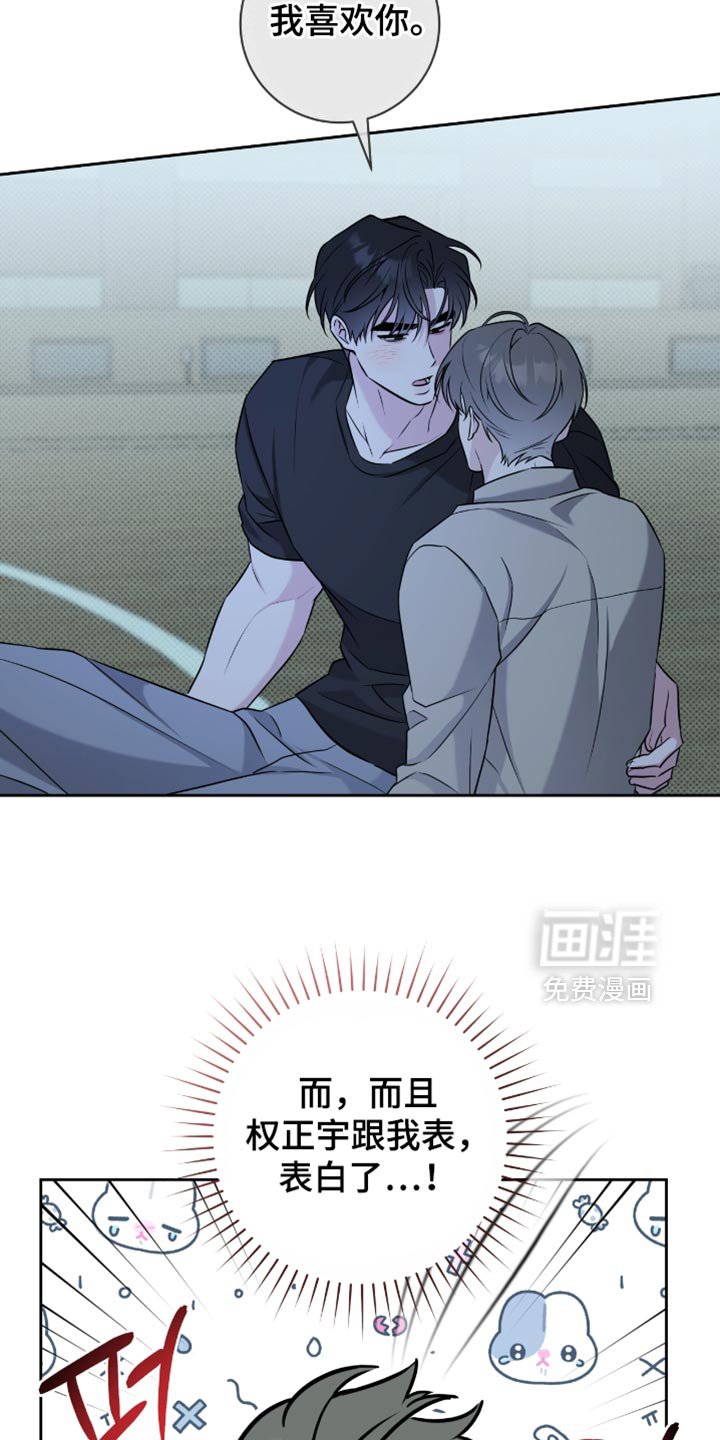第60章：喜欢男人