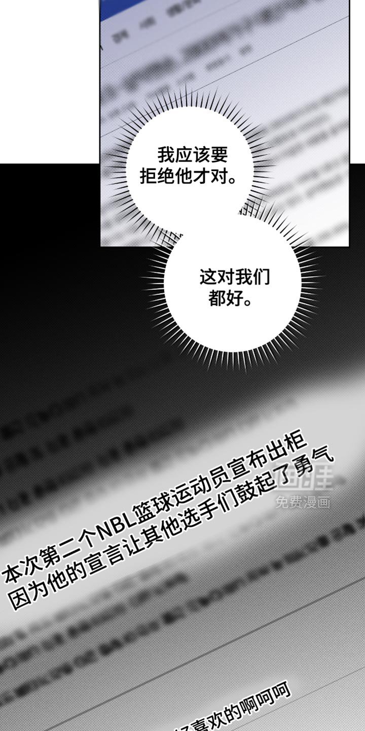 第60章：喜欢男人