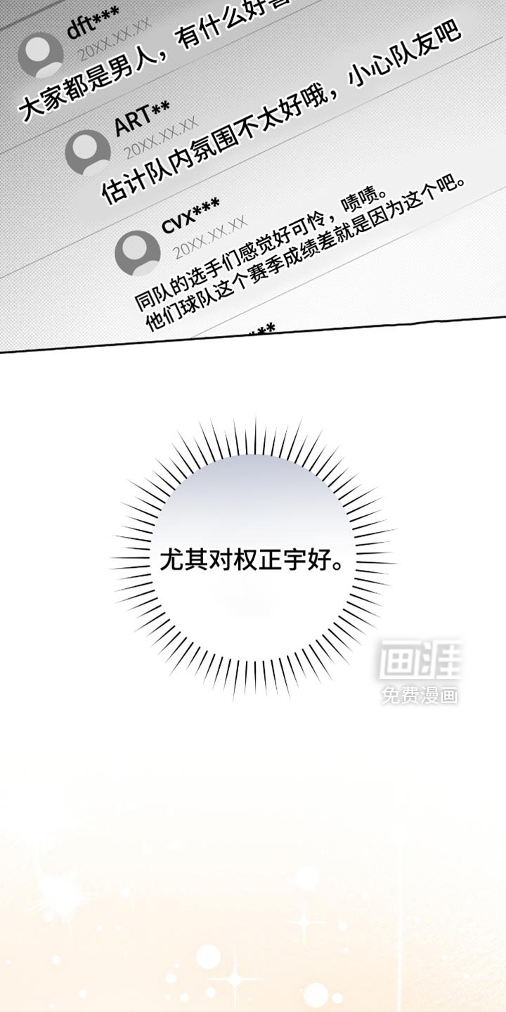 第60章：喜欢男人