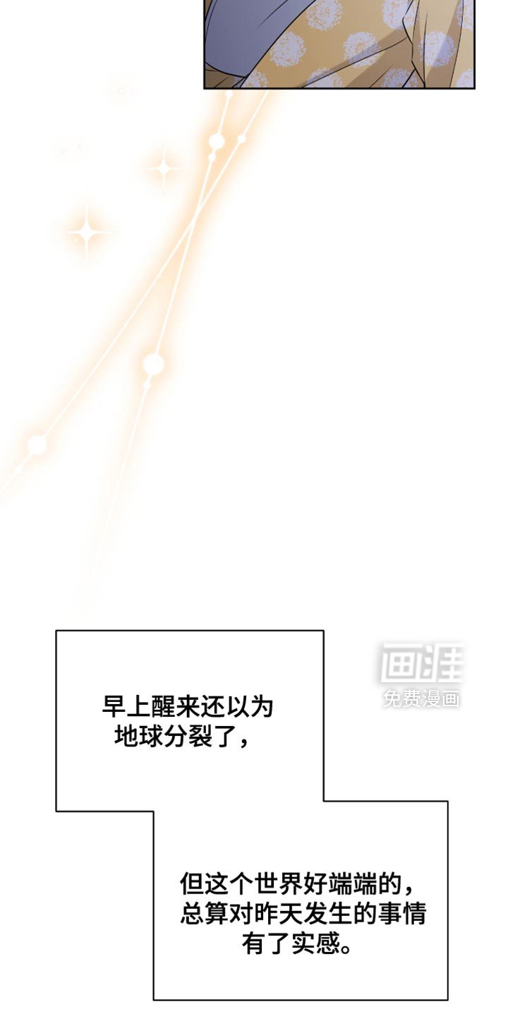第60章：喜欢男人