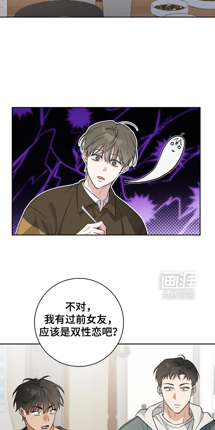 第60章：喜欢男人