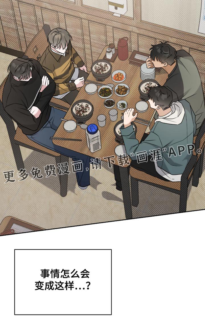 第60章：喜欢男人
