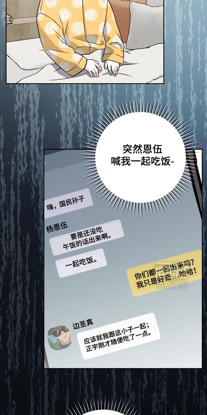 第61章：我的真心