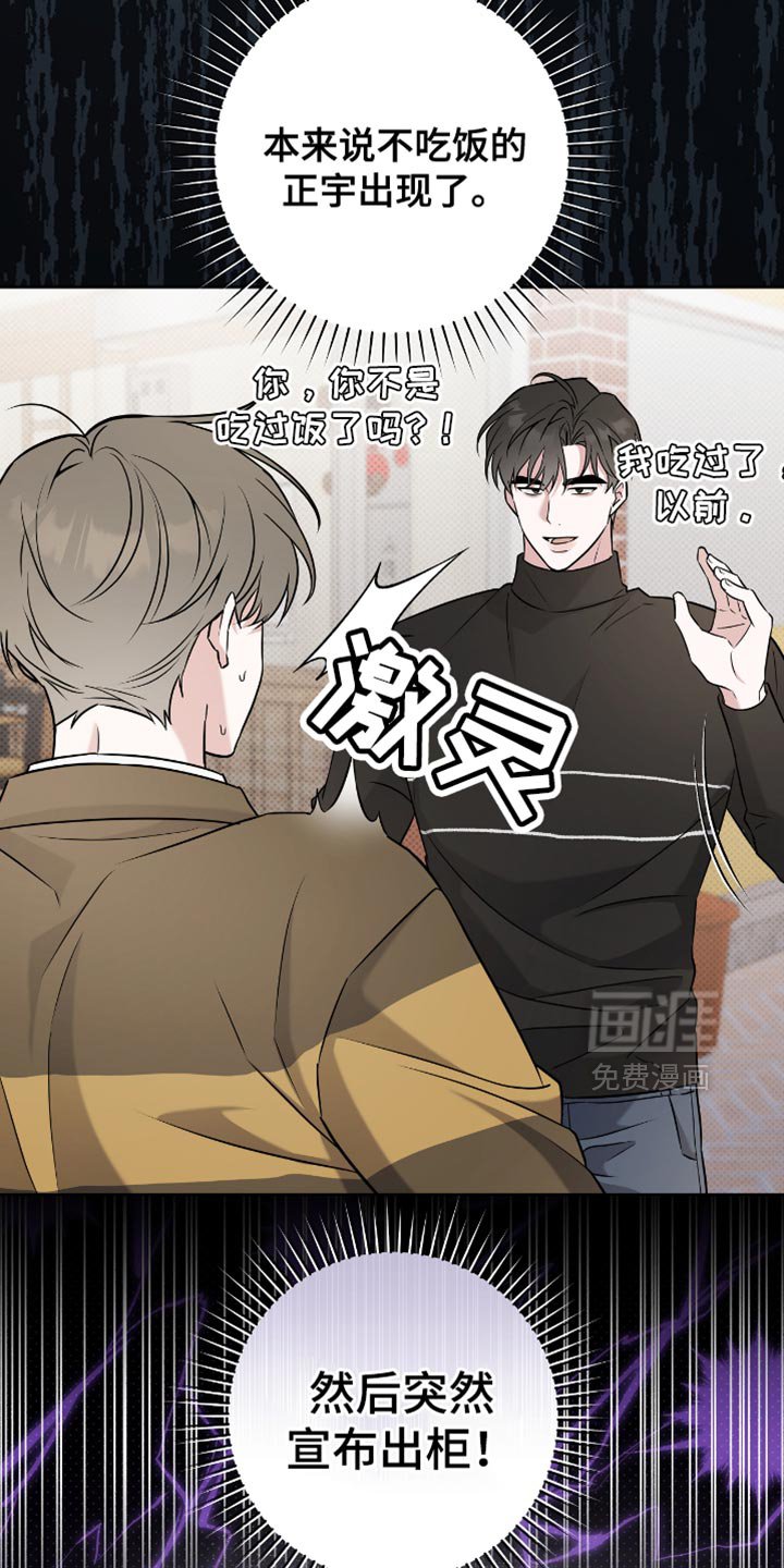 第61章：我的真心
