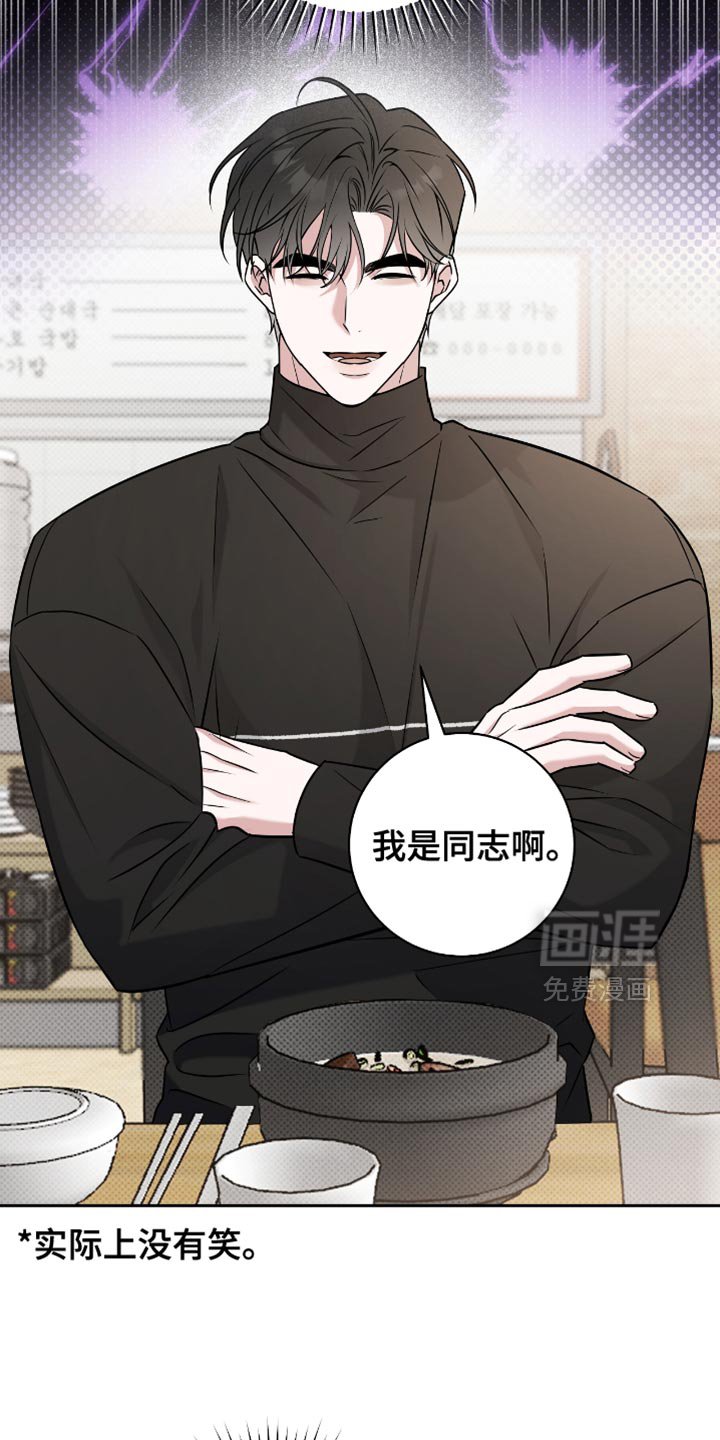 第61章：我的真心