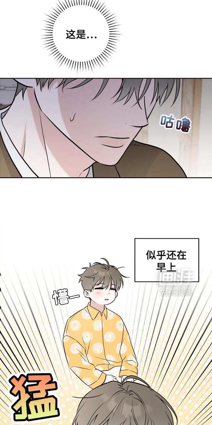 第61章：我的真心