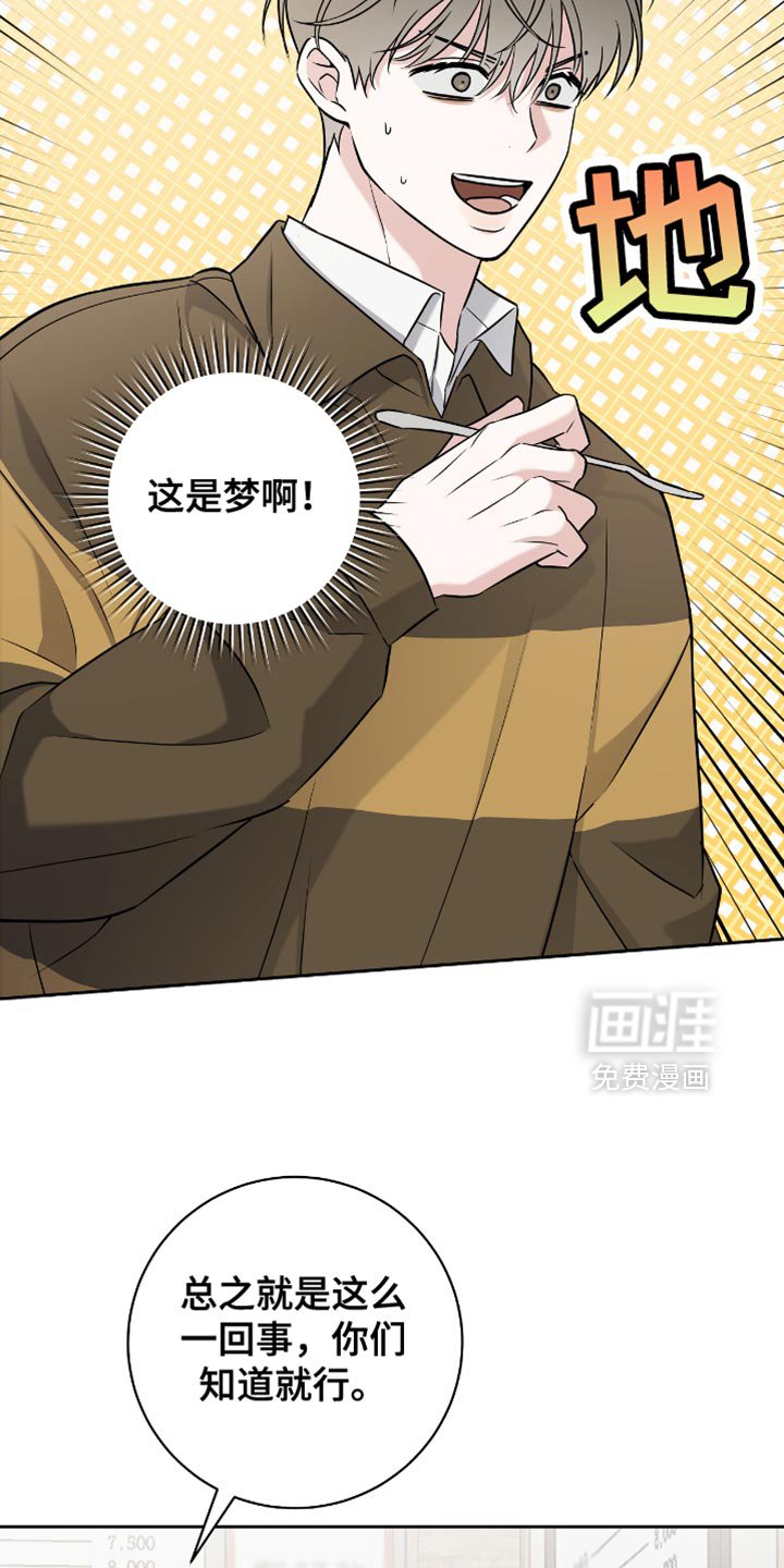 第61章：我的真心