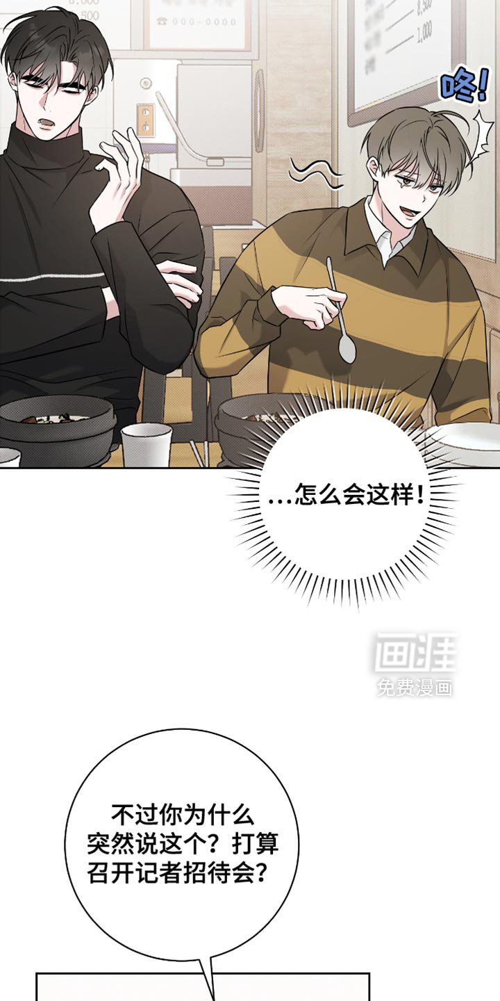 第61章：我的真心
