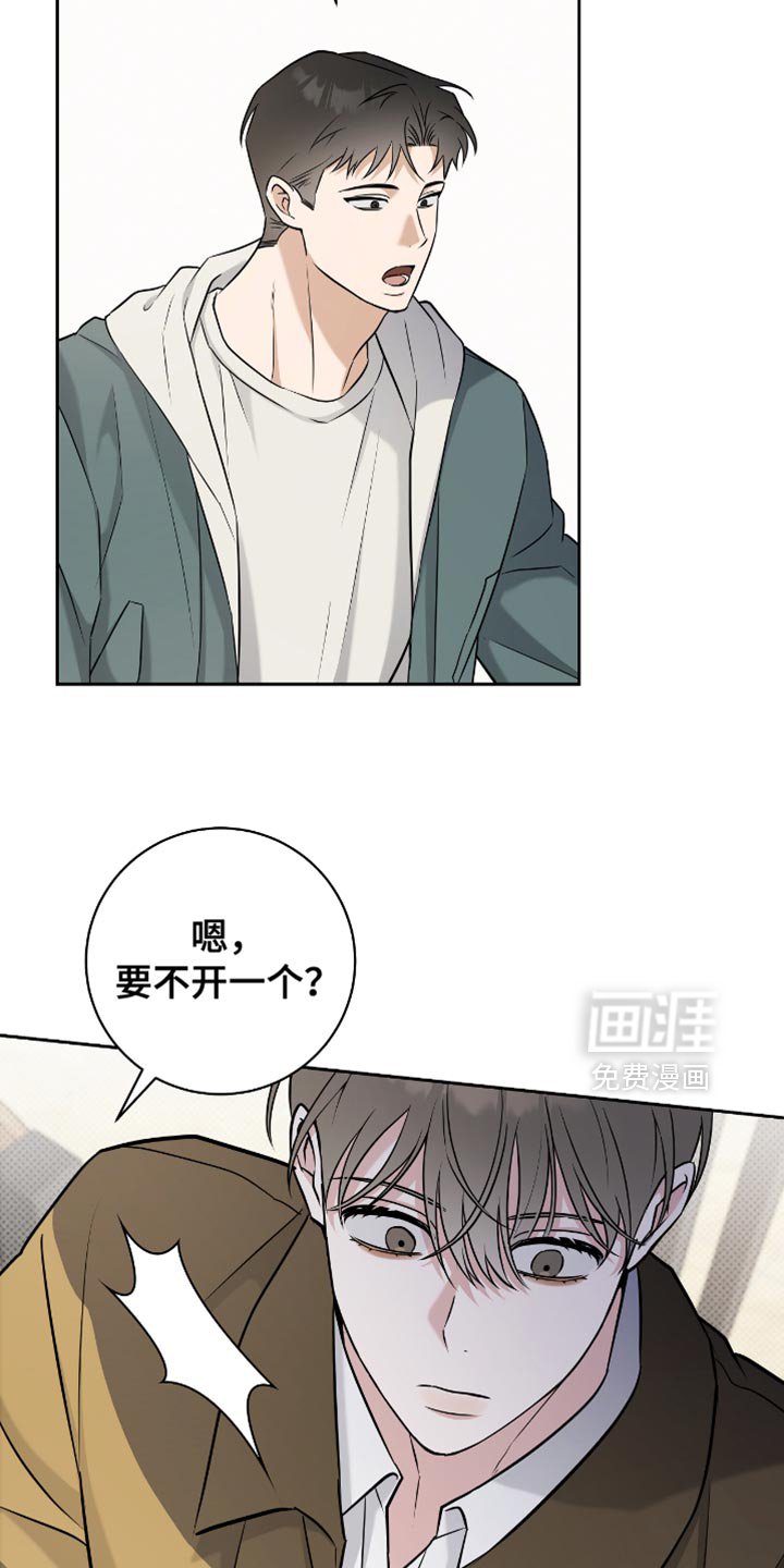 第61章：我的真心