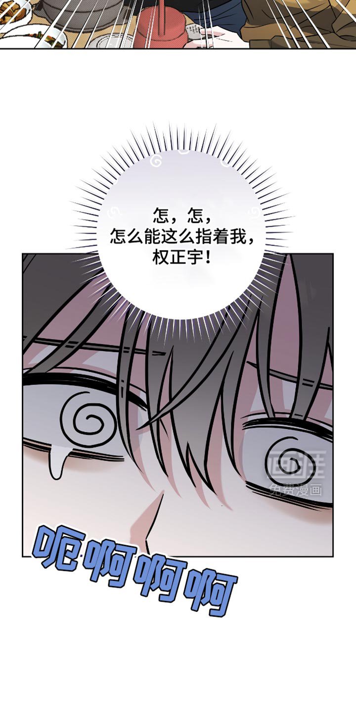 第61章：我的真心