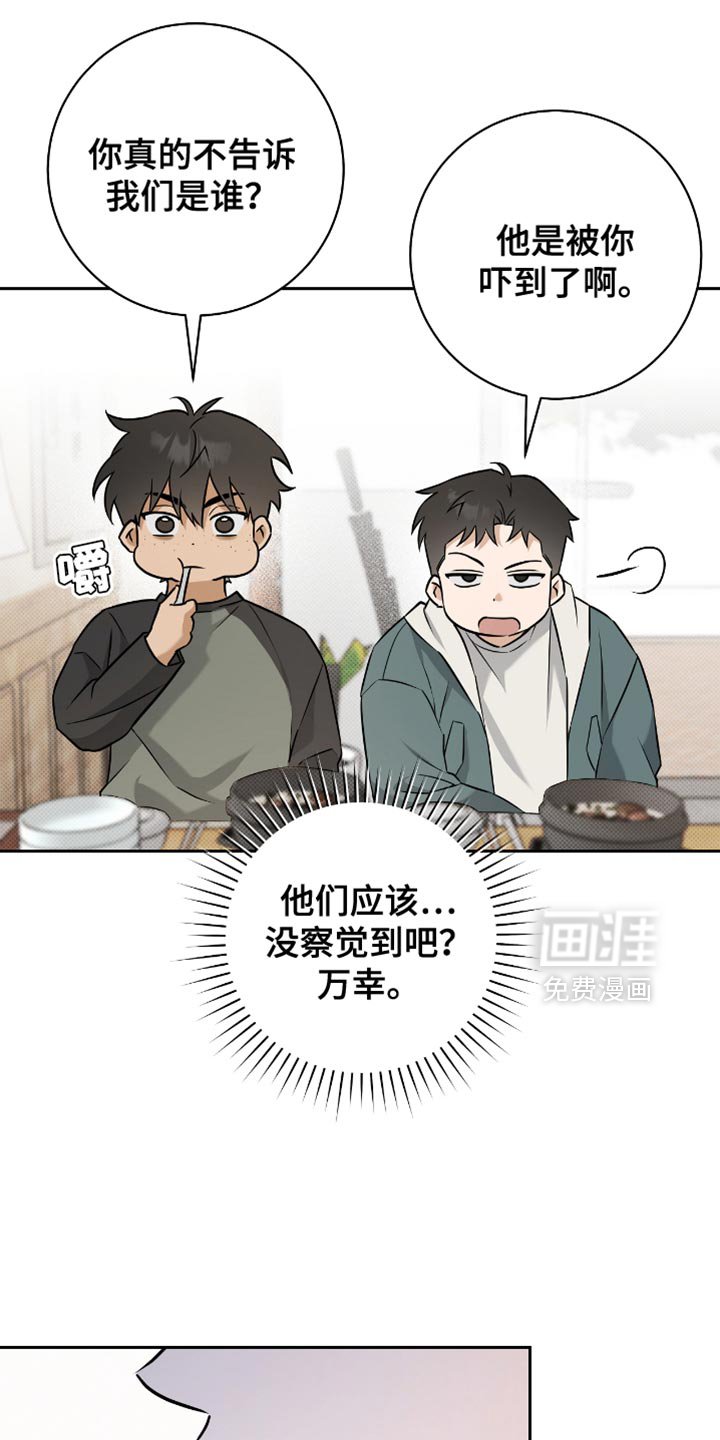 第61章：我的真心