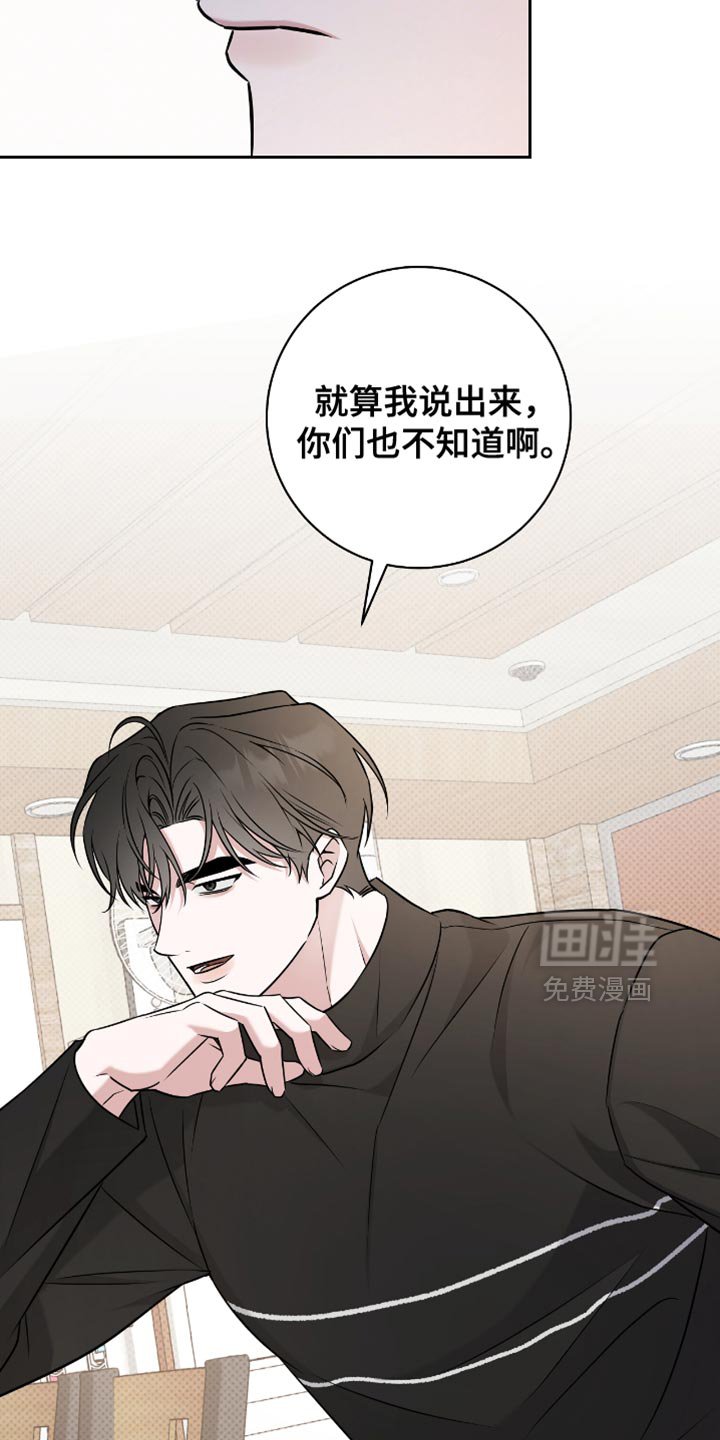 第61章：我的真心