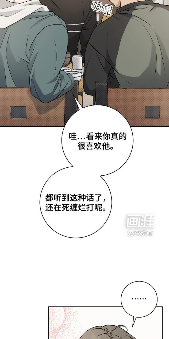 第61章：我的真心