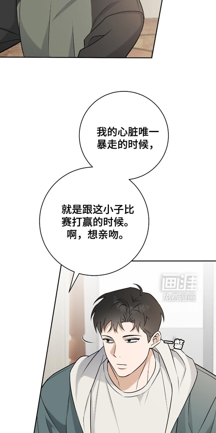 第61章：我的真心