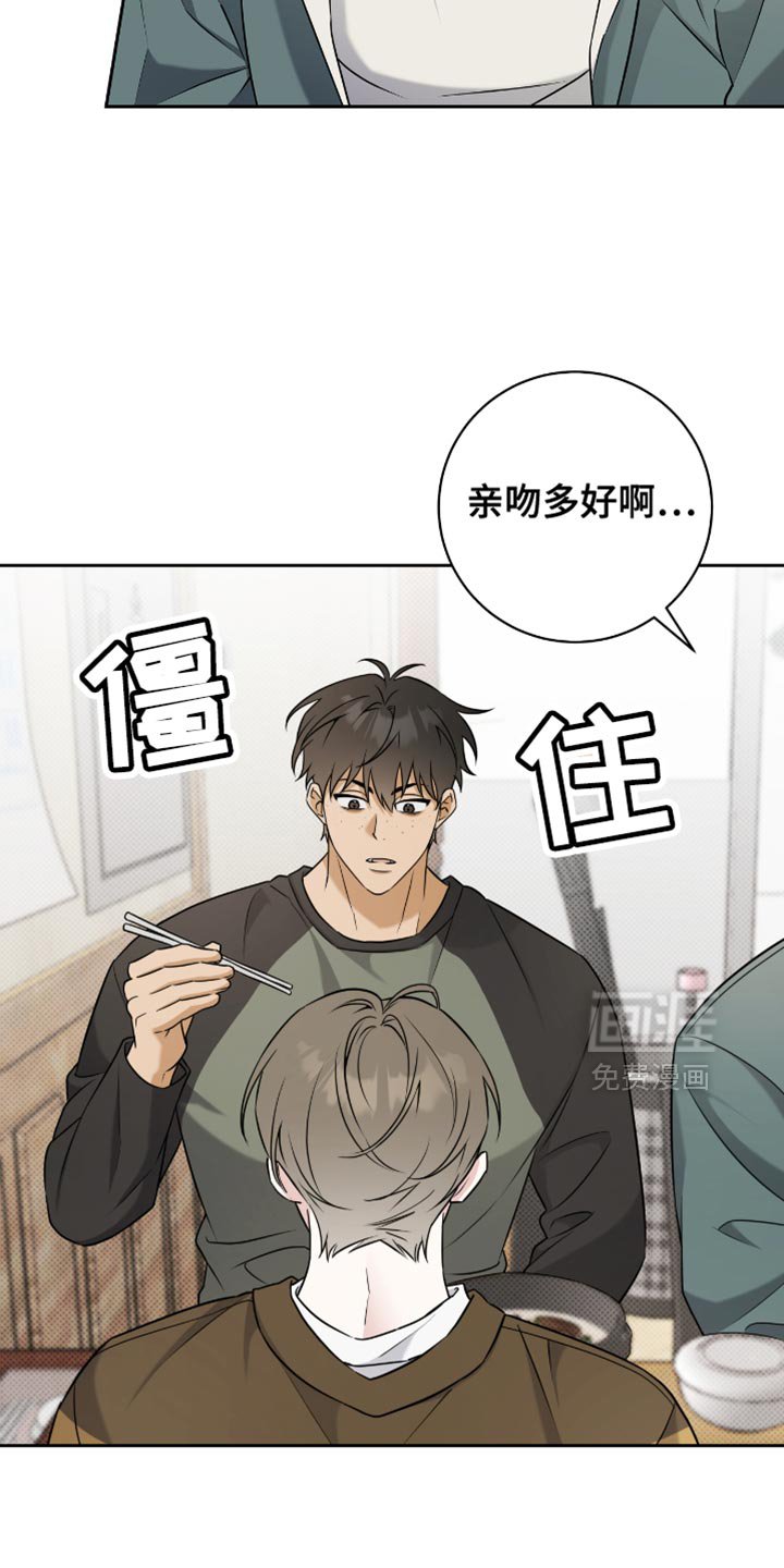 第61章：我的真心