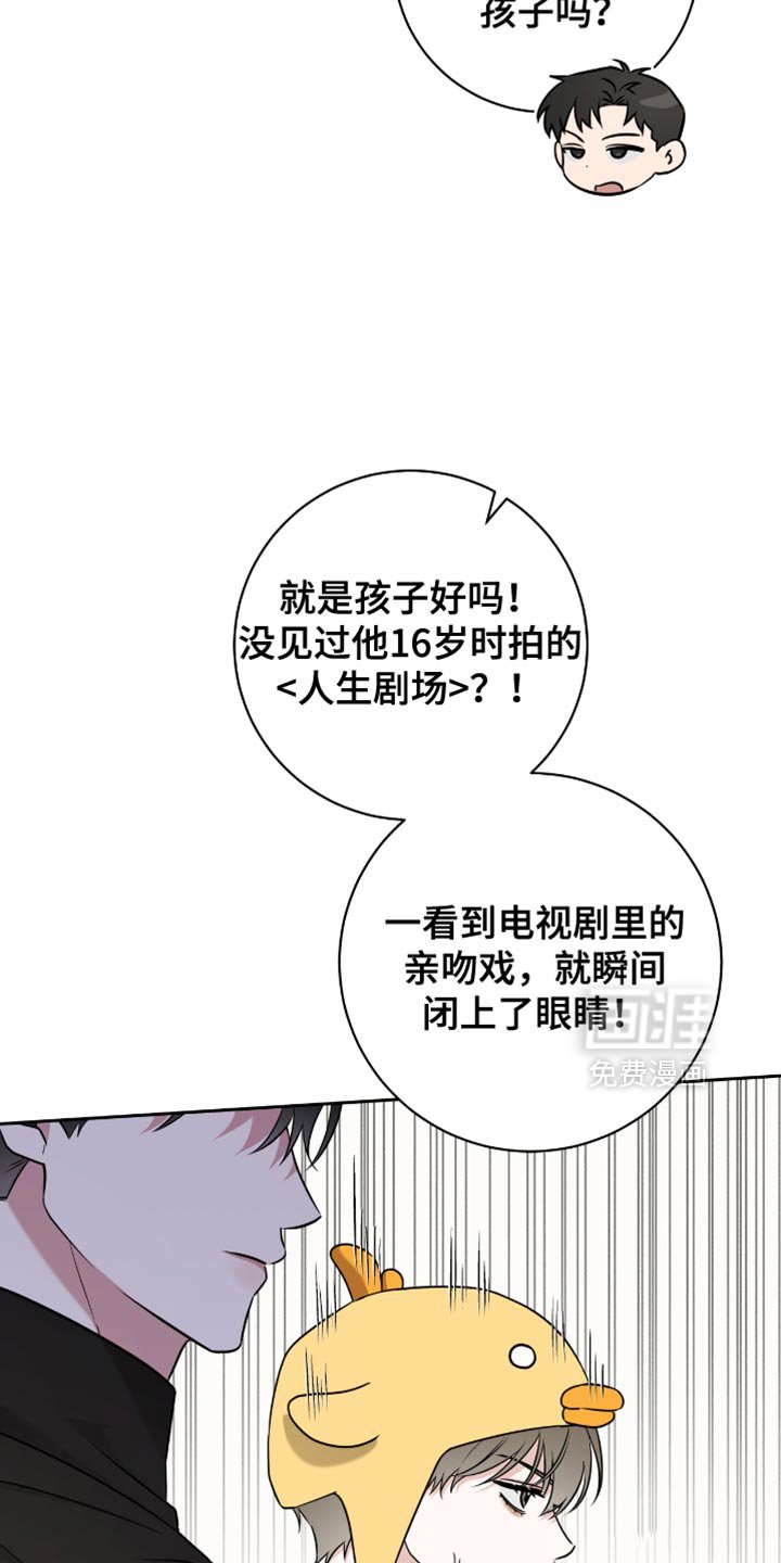 第61章：我的真心