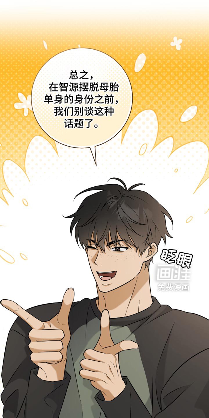 第62章：做了一个美梦