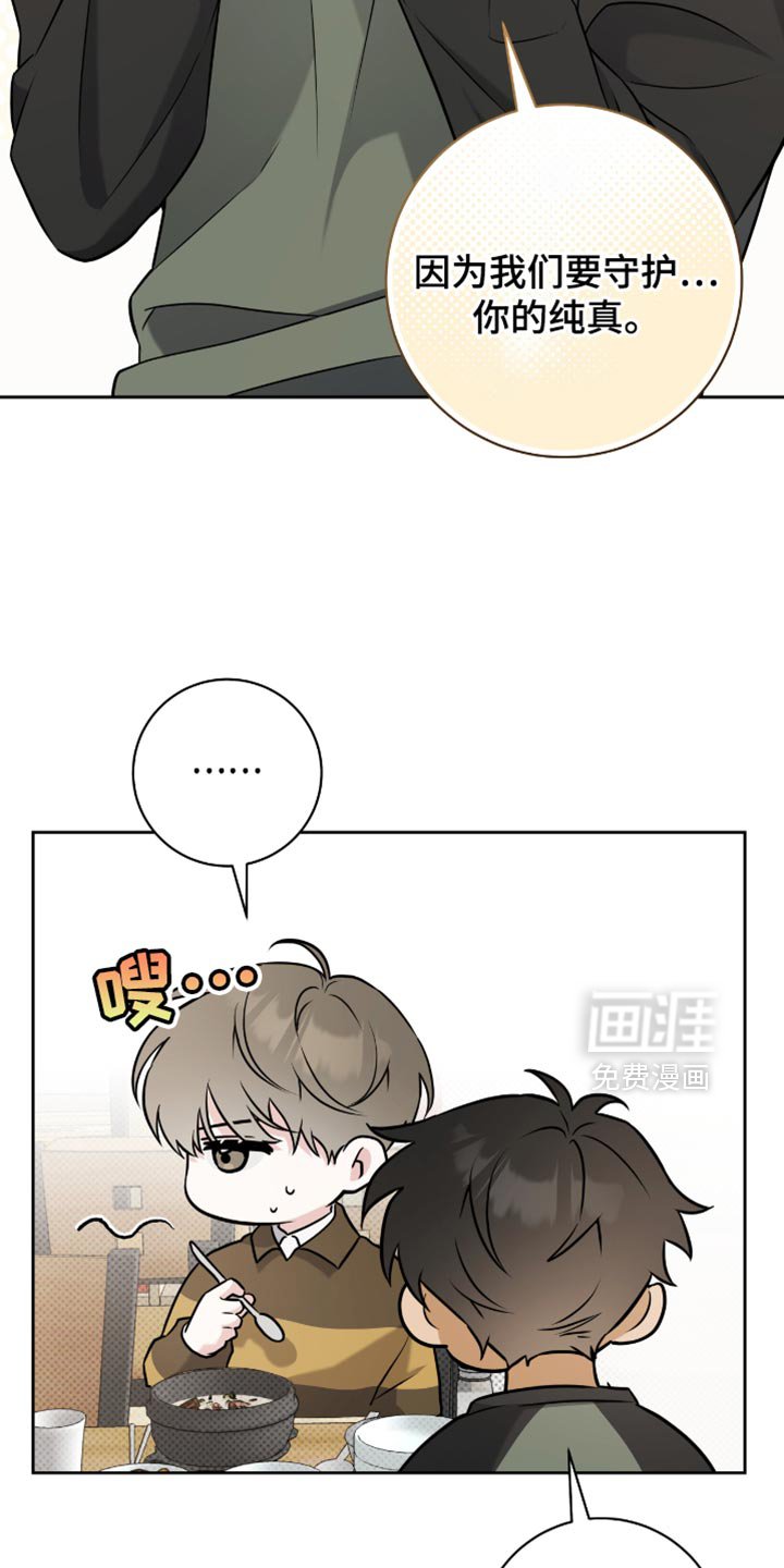 第62章：做了一个美梦