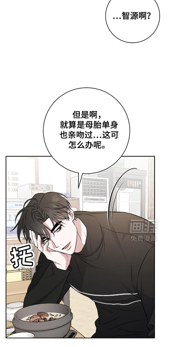 第62章：做了一个美梦