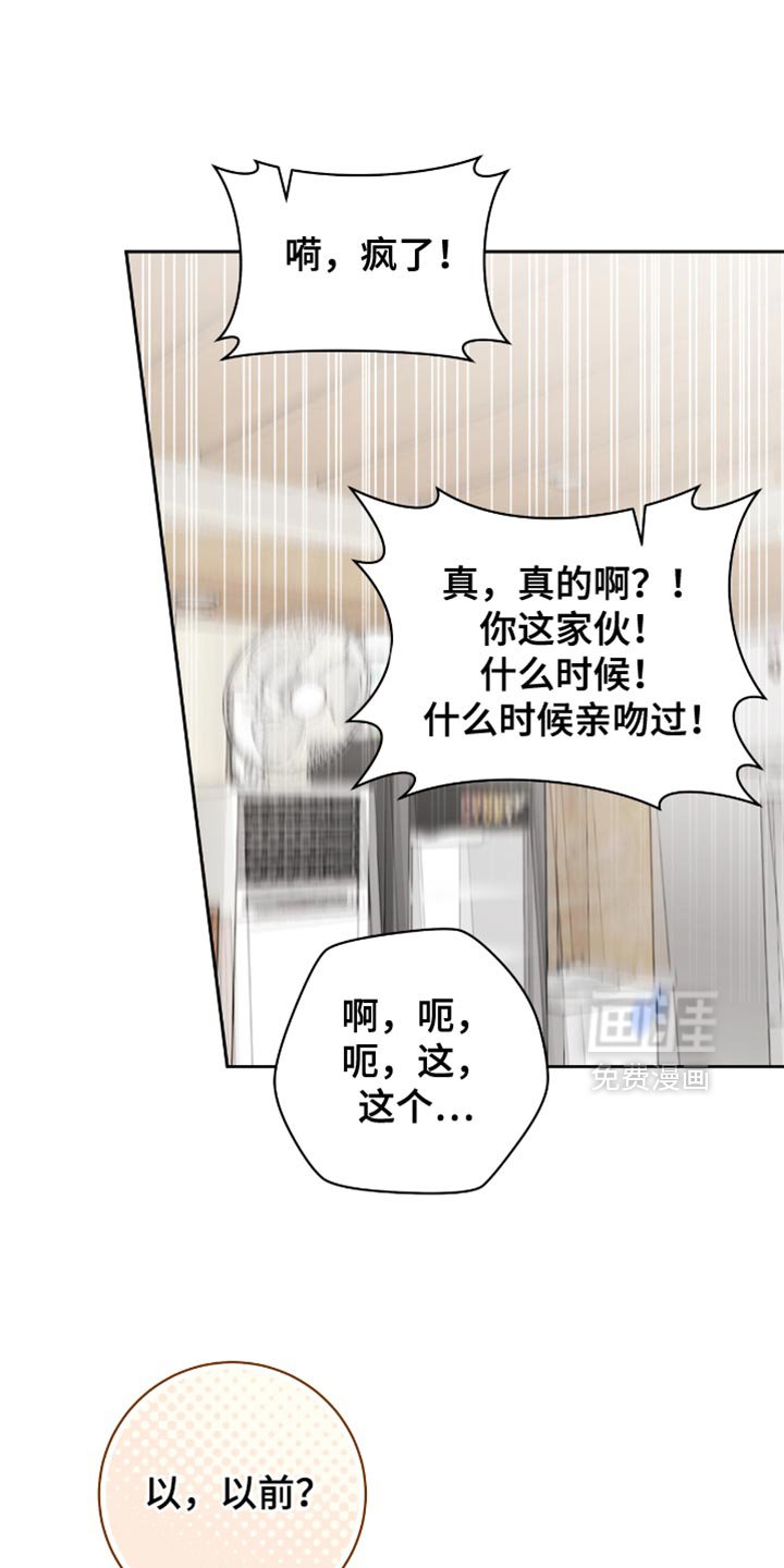 第62章：做了一个美梦