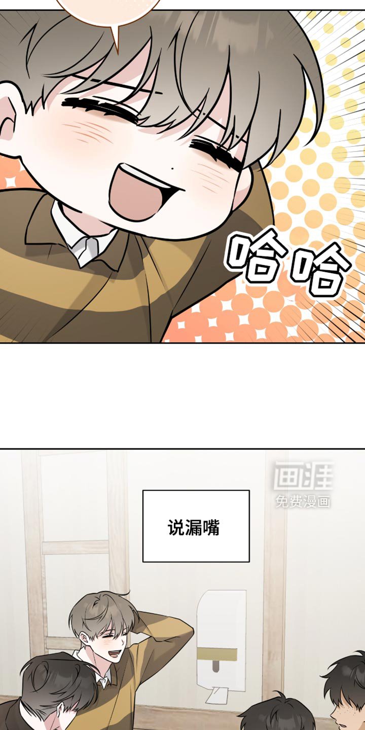 第62章：做了一个美梦
