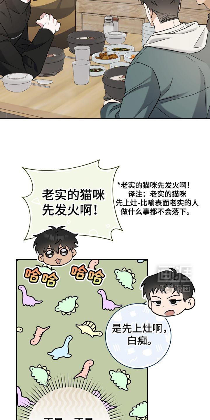 第62章：做了一个美梦