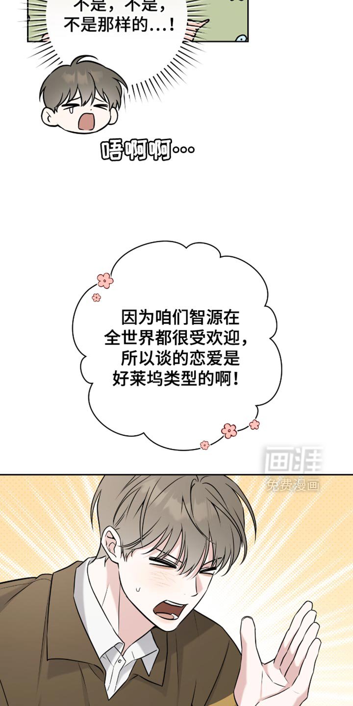 第62章：做了一个美梦