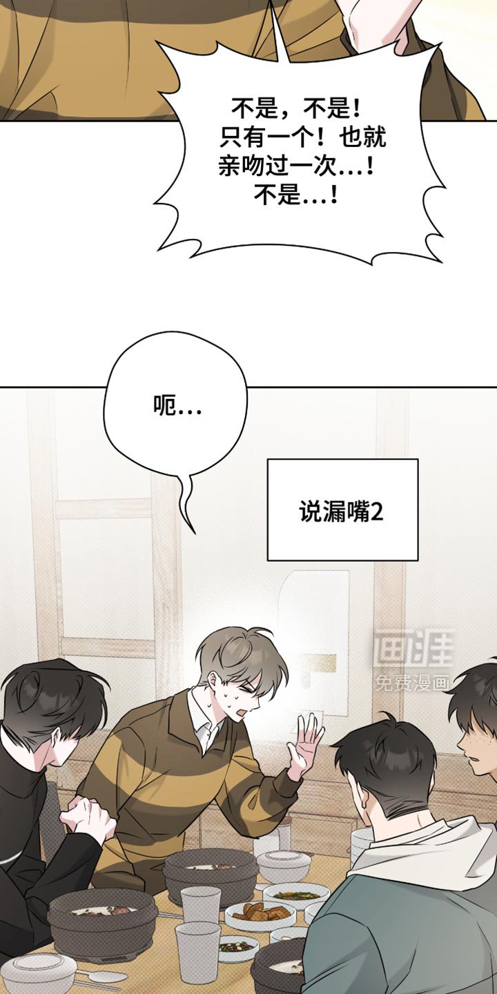 第62章：做了一个美梦