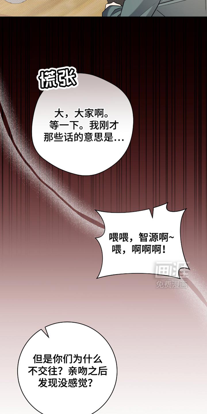 第62章：做了一个美梦