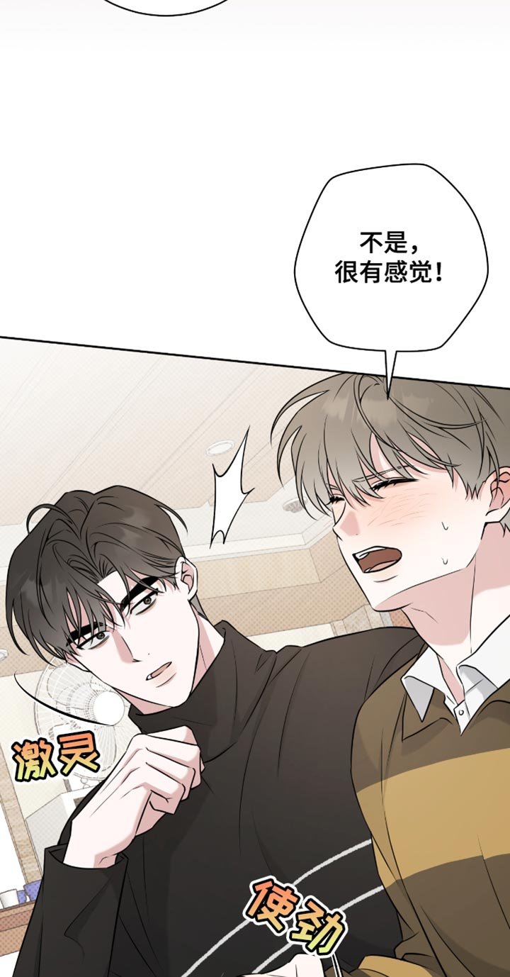 第62章：做了一个美梦