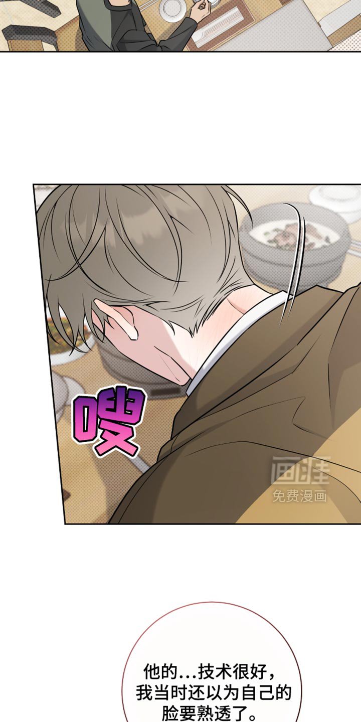 第62章：做了一个美梦