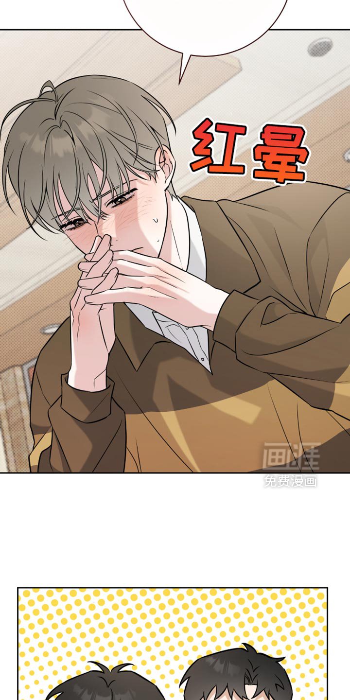 第62章：做了一个美梦
