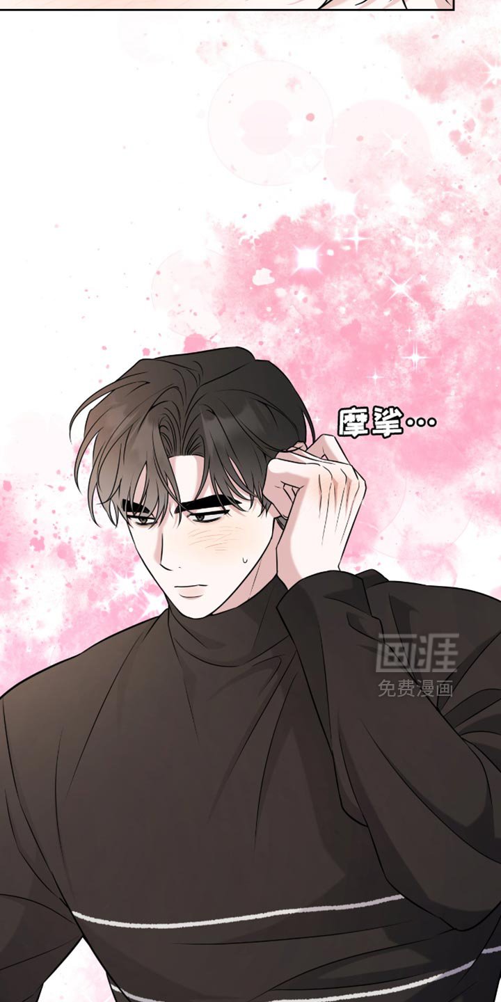 第62章：做了一个美梦