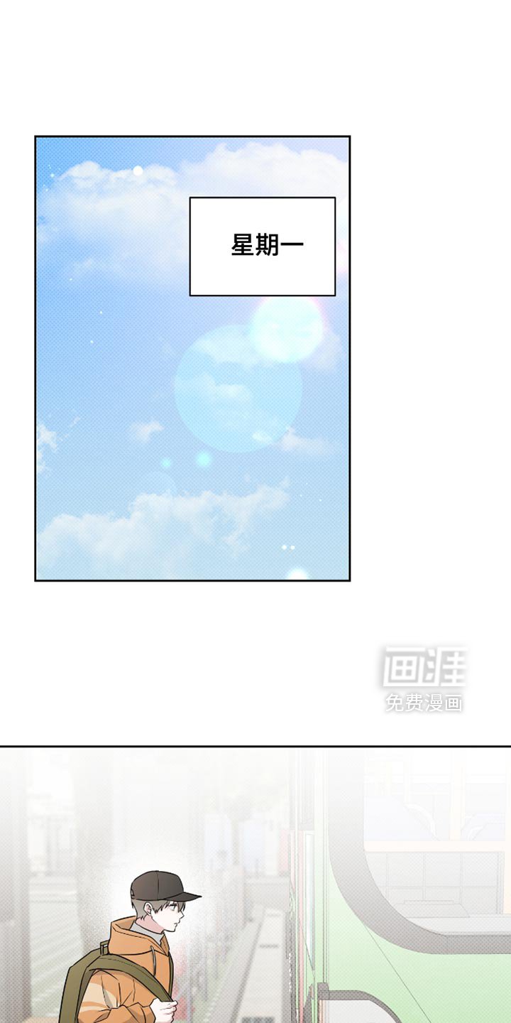 第63章：我有话要对你说