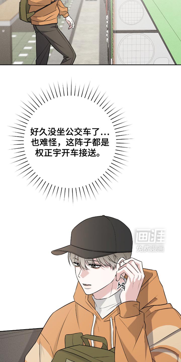 第63章：我有话要对你说