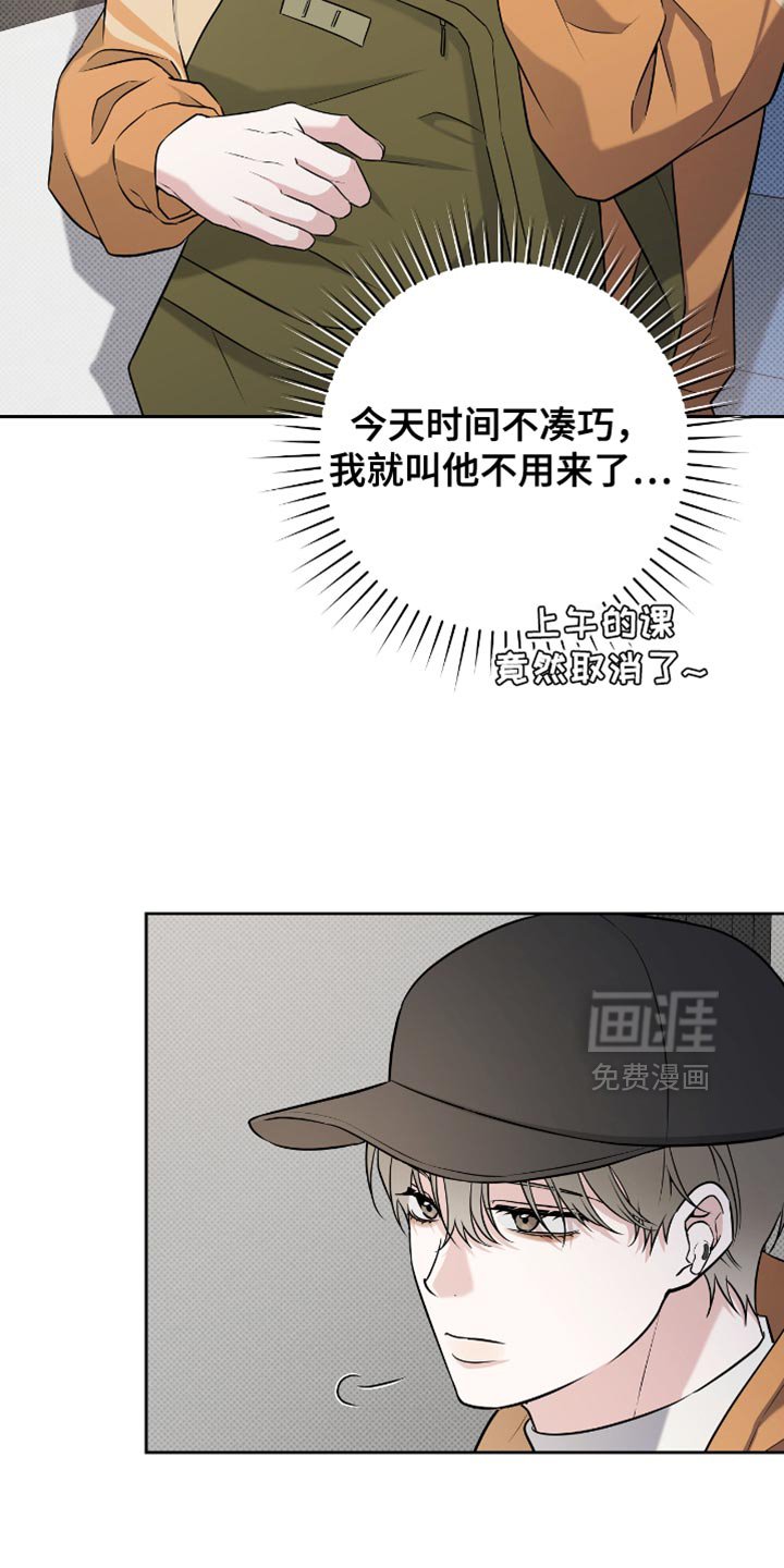 第63章：我有话要对你说