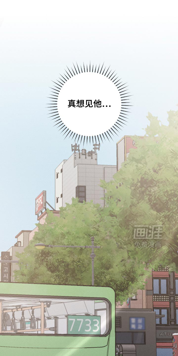 第63章：我有话要对你说
