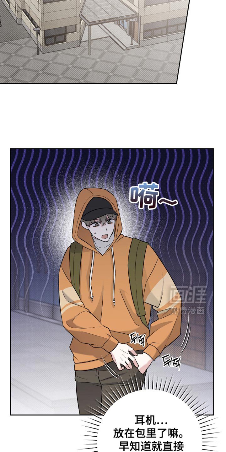 第63章：我有话要对你说