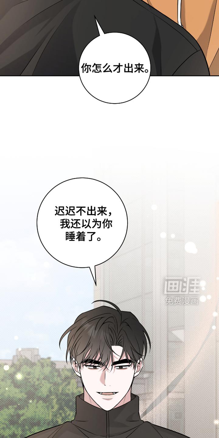 第63章：我有话要对你说