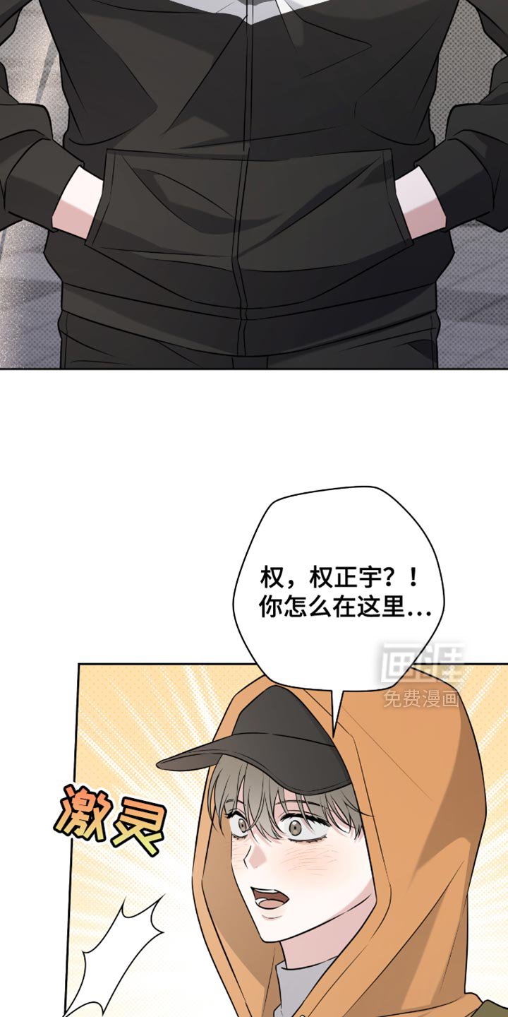 第63章：我有话要对你说