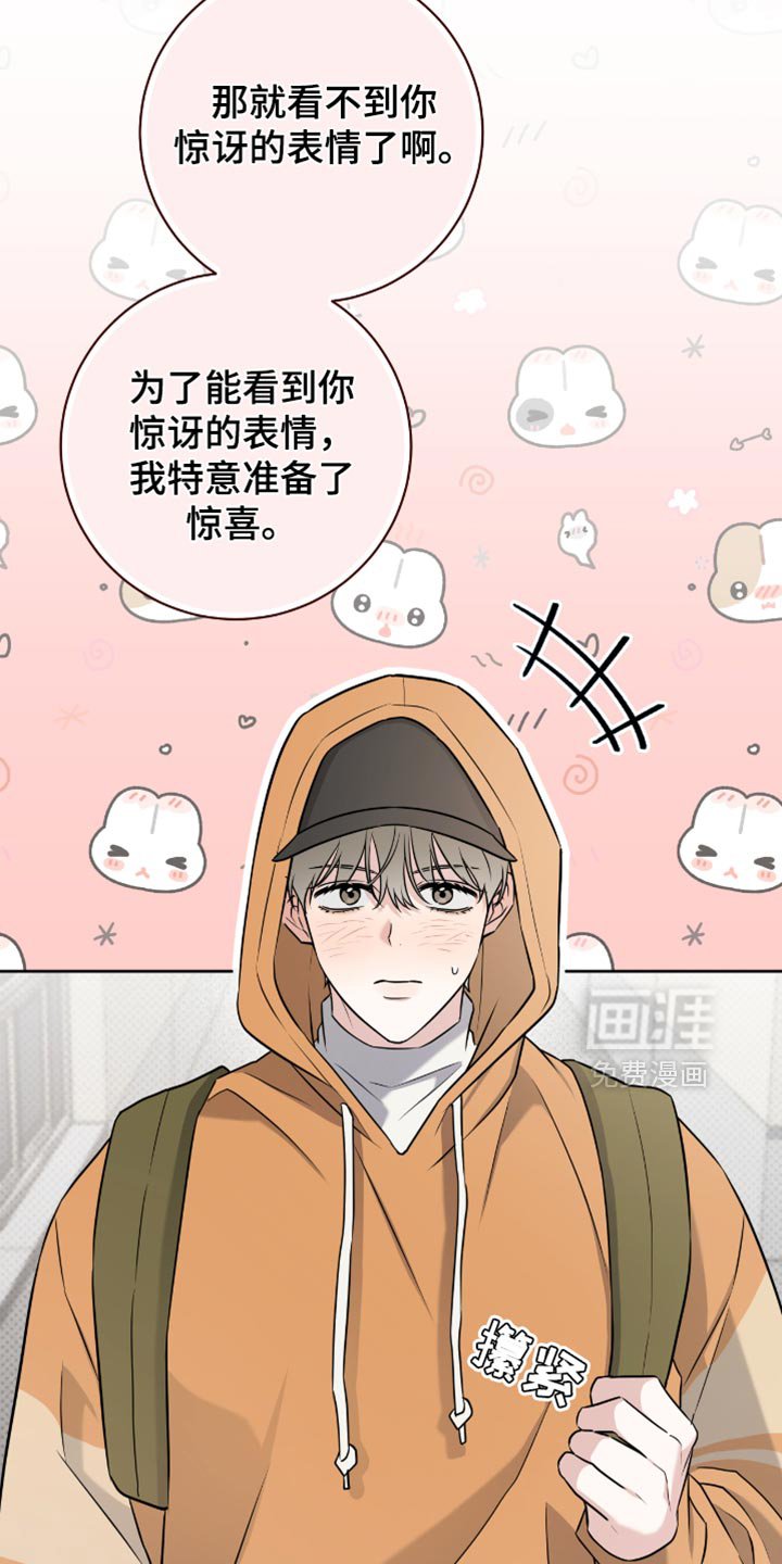 第63章：我有话要对你说