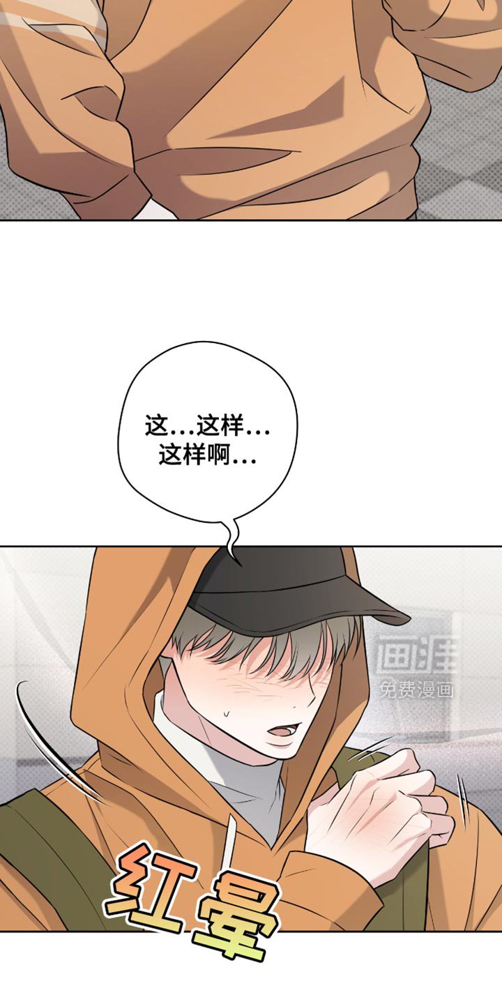 第63章：我有话要对你说