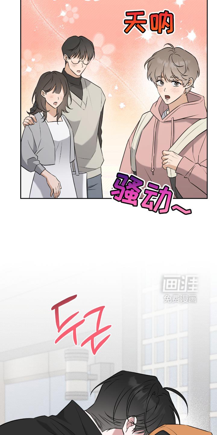 第63章：我有话要对你说