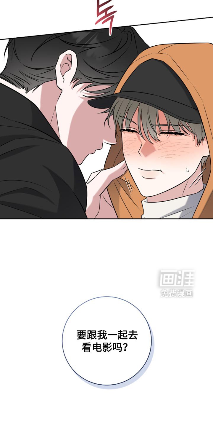 第63章：我有话要对你说