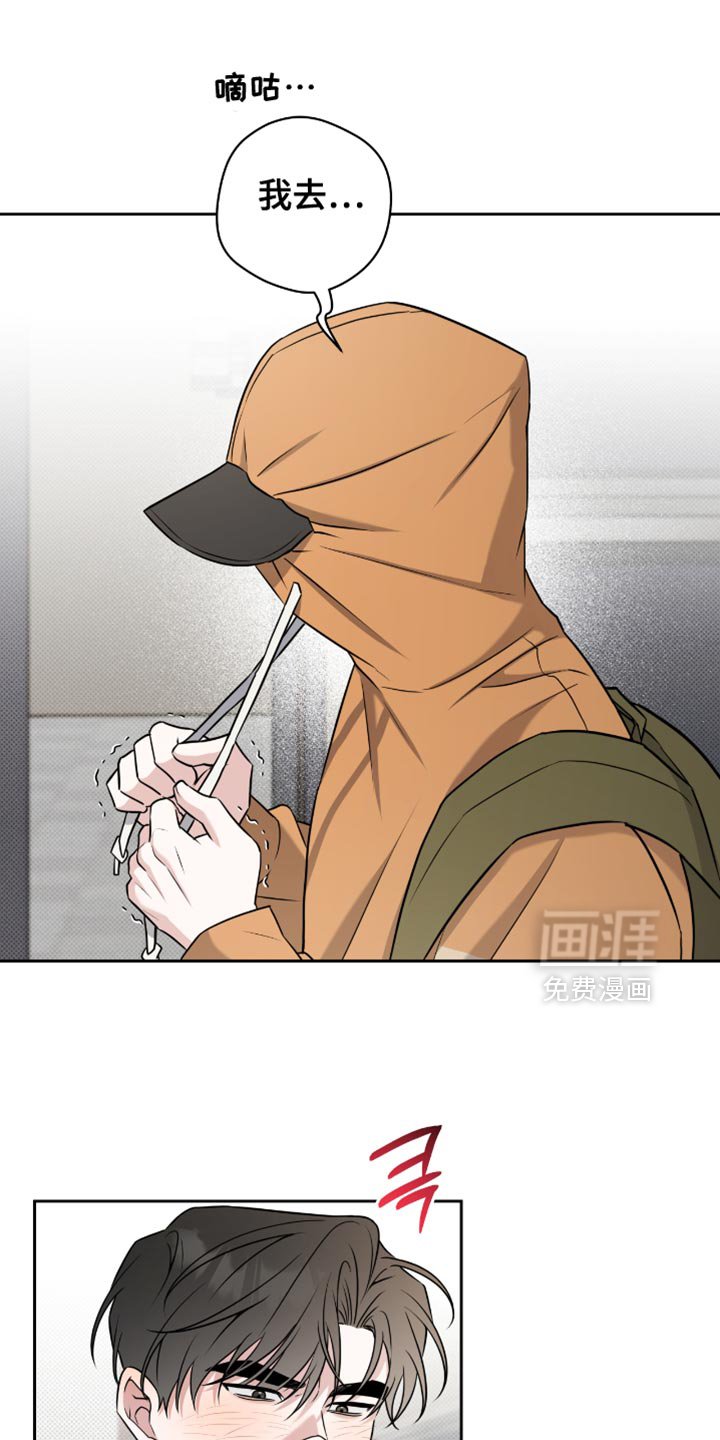 第64章：牵手就很开心了
