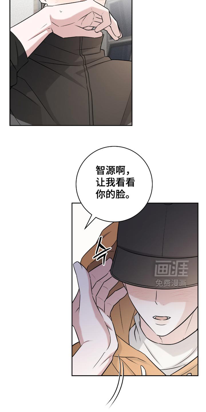 第64章：牵手就很开心了