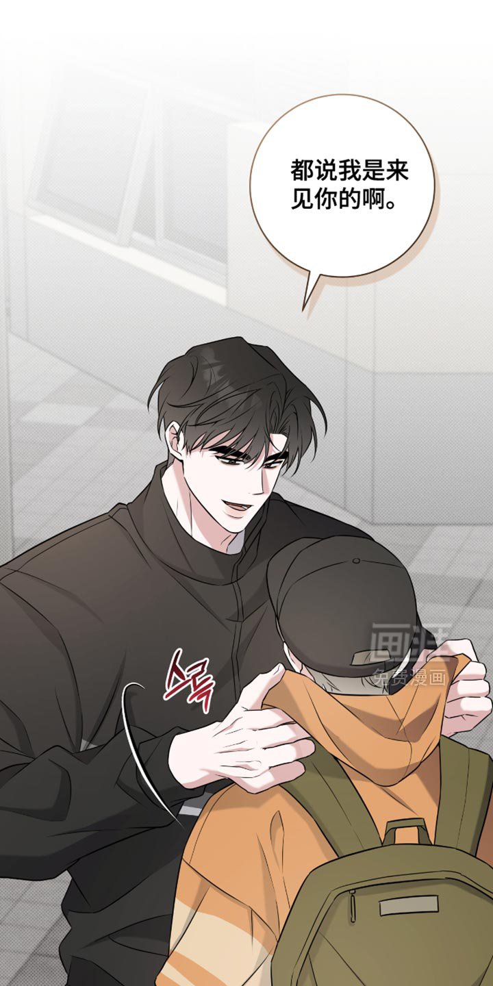 第64章：牵手就很开心了