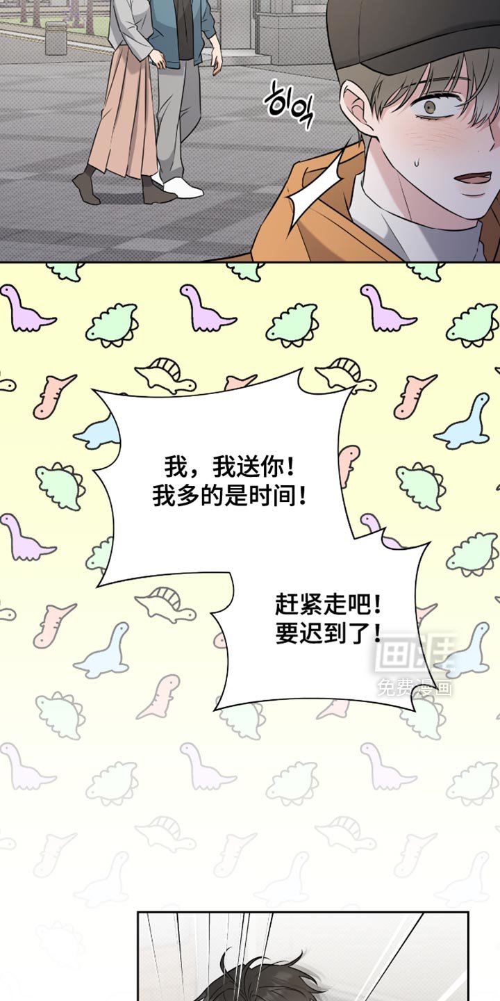 第64章：牵手就很开心了