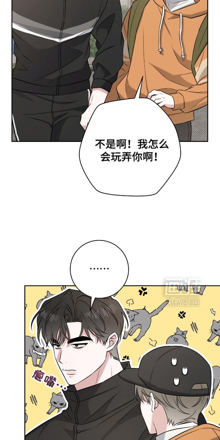 第64章：牵手就很开心了