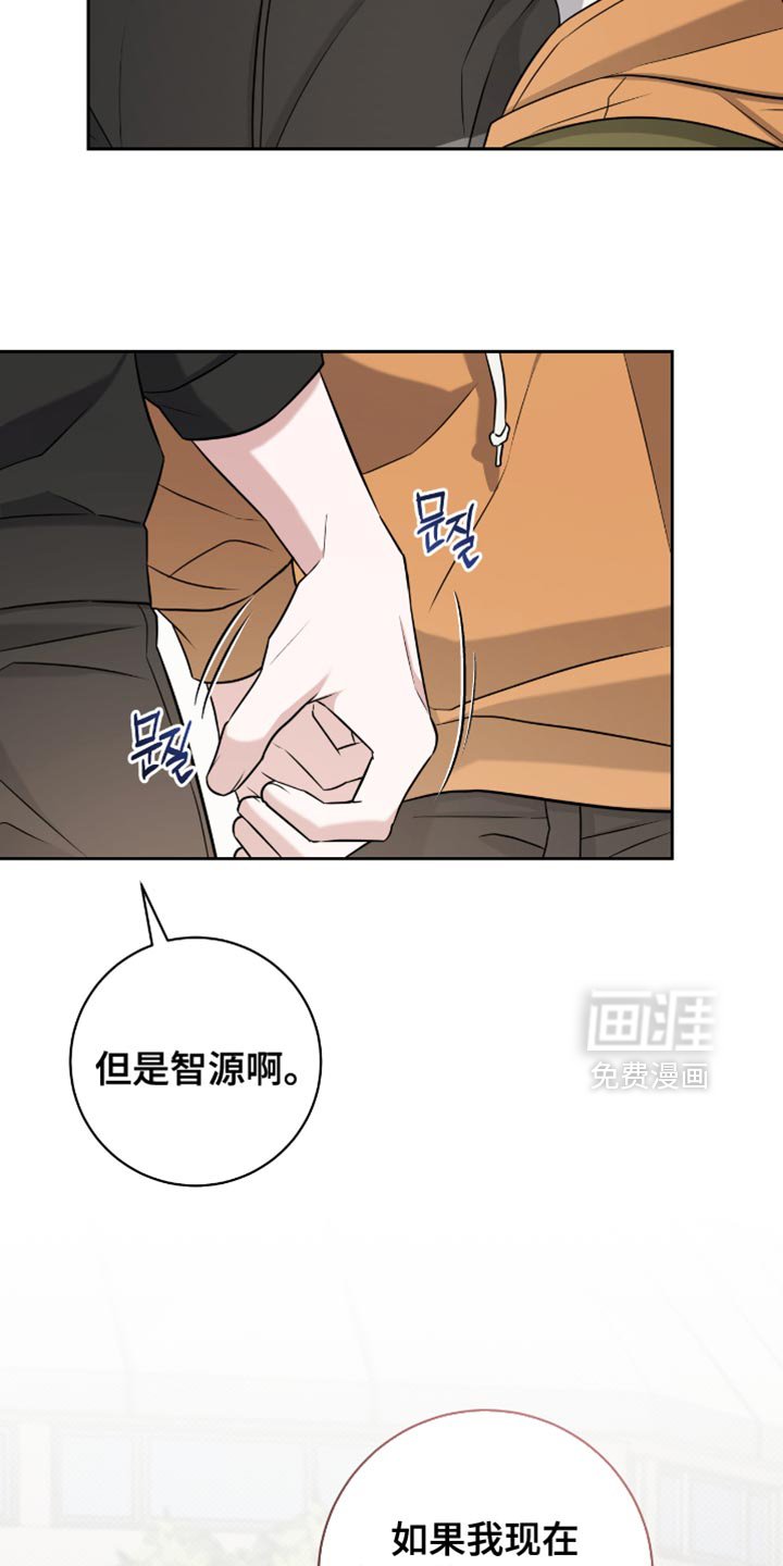 第64章：牵手就很开心了
